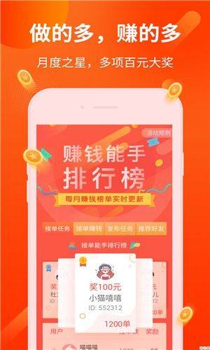 云赞客app图1