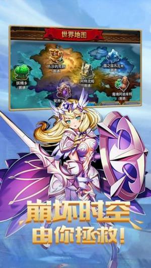 幻灵战线最新手游官方版图片1