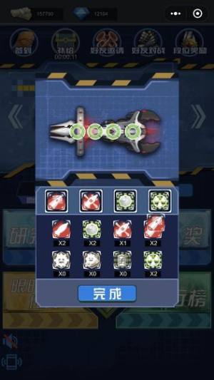 深蓝迷踪游戏官方安卓版图片1