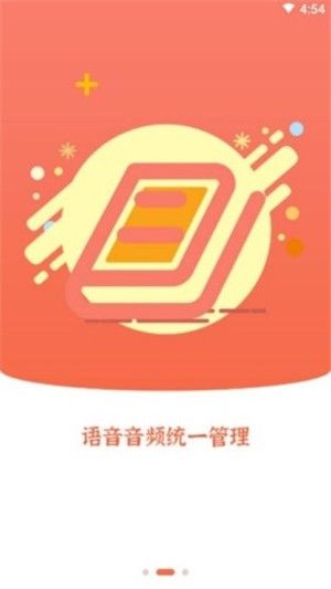 布谷园云课堂app图3