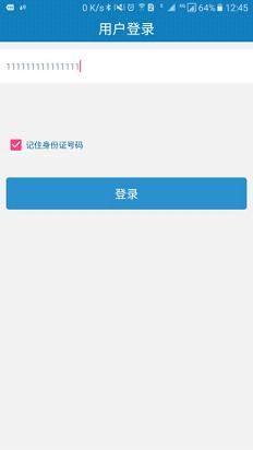 郑州版资助通3.0版本app图片1