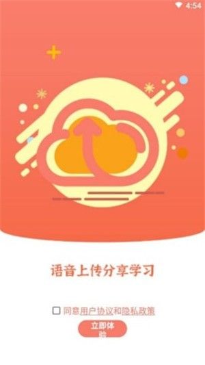 布谷园云课堂app软件手机版图片1