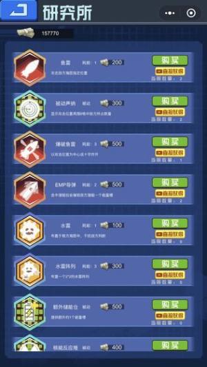 深蓝迷踪游戏官方安卓版图片2