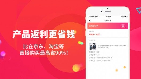 东方翠最新版本app