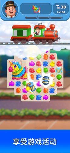 缤纷主题乐园游戏安卓版图片1