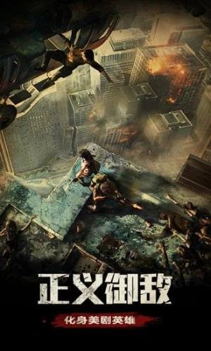 黎明之影浩劫沙手游官方版图片1