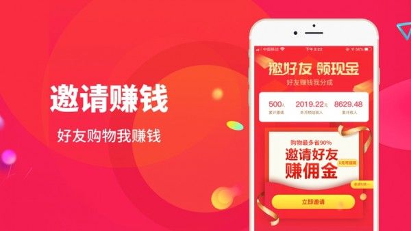 东方翠最新版本app