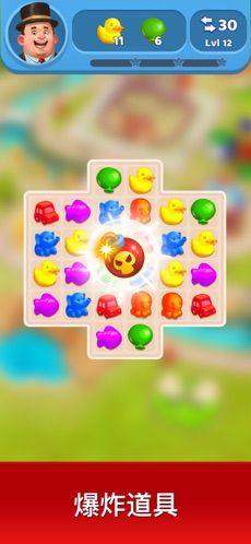 缤纷主题乐园游戏安卓版图片2