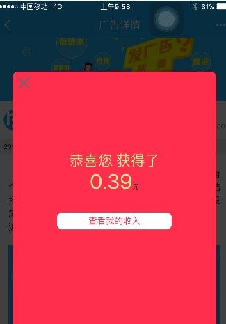 美汇派单app图1