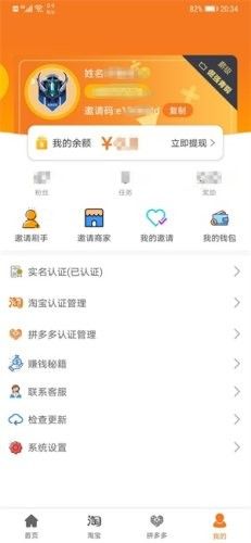 发薪社app图3
