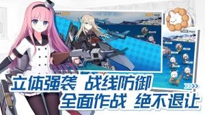 战舰少女R4.10.0反和谐图3