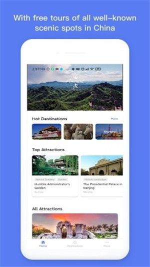 Chinago app图3