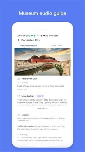 Chinago平台官方app手机版图片1