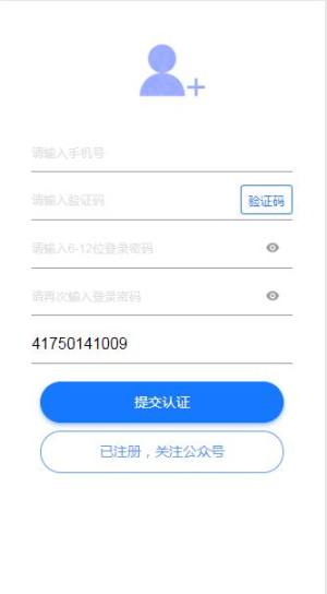 汇收卡app图3