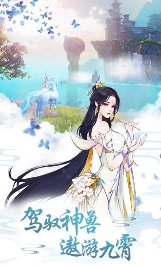 天姬变之暗夜神狐图1