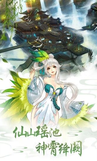 天姬变之暗夜神狐图3