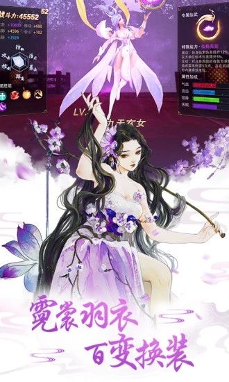 天姬变之暗夜神狐图片1