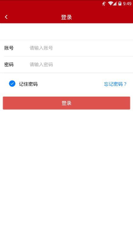 陇上夕阳红app图3