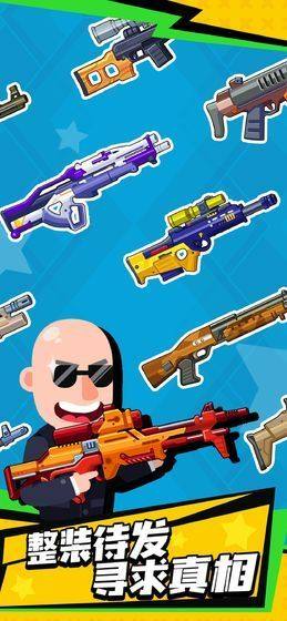 光头探长3D游戏手机版apk版图片2