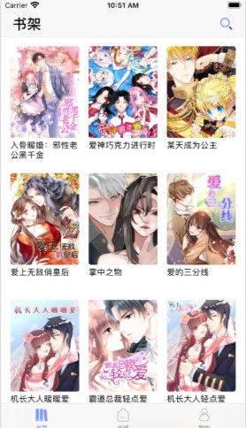 百年漫画app手机免费版图片1