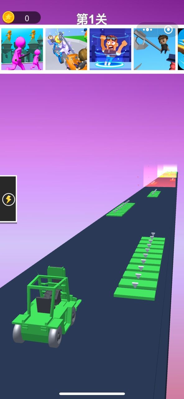 抖音变色推土机小游戏最新安卓版图片1