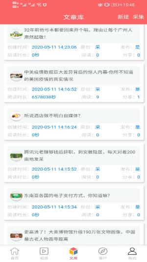 左右开单app官方手机版图片1