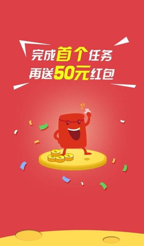 金蝶微宝软件app手机版图片1