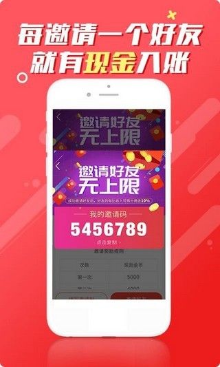 红包新闻app图2