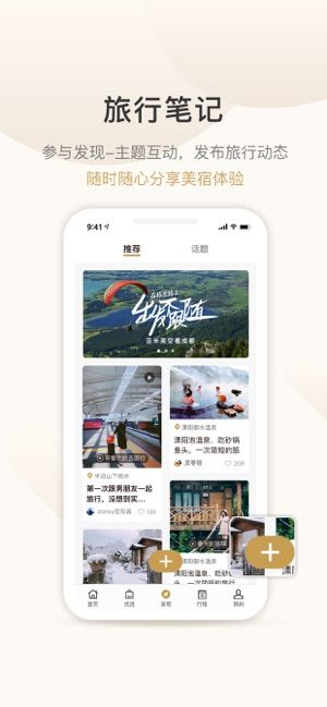 半边山下黑金卡2.0官方app图片1