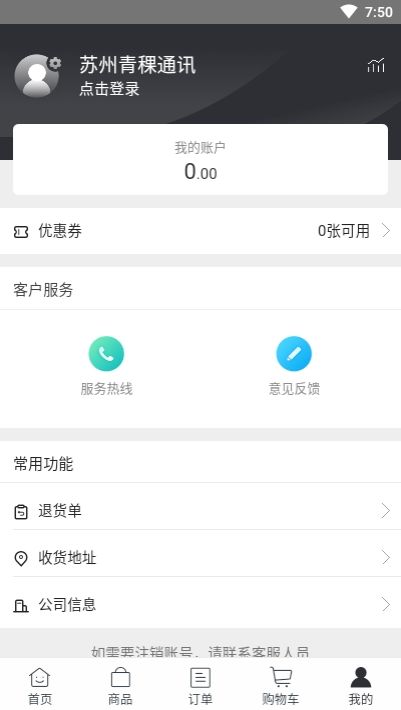 趣买网app图1