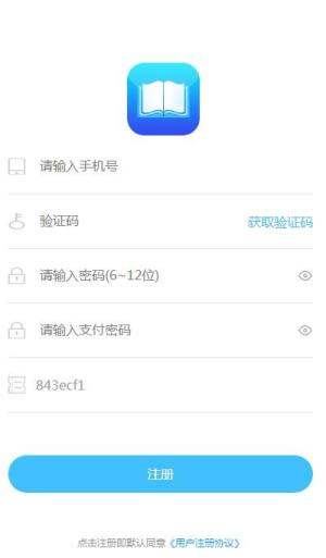 知识通app图3