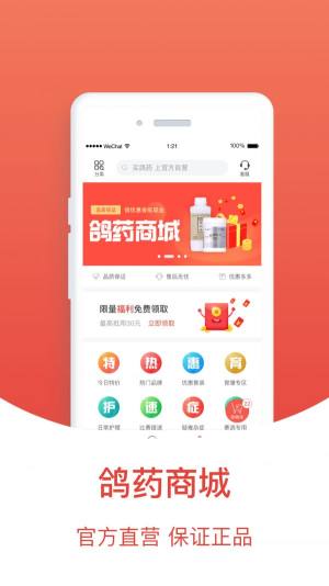 免费天落鸟查成绩app图2