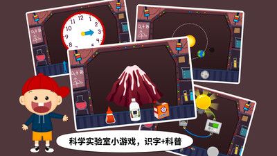 阳阳儿童识字早教课程app图3