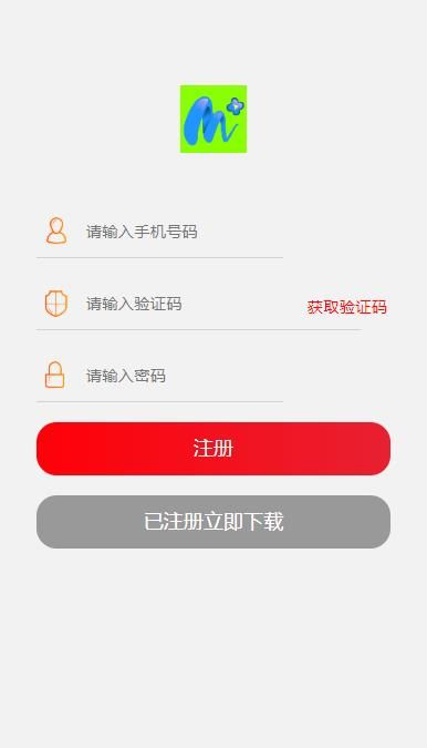 畅影无限app图3