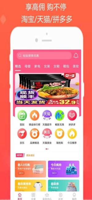 畅影无限app官方最新版图片1