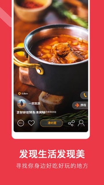 钱题app图3