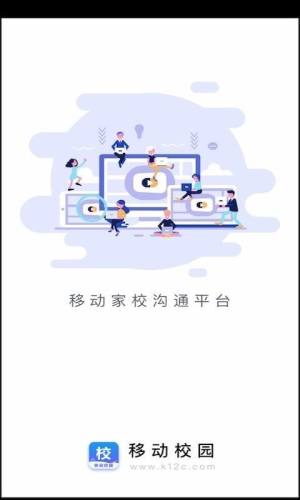 皖新中学app图3