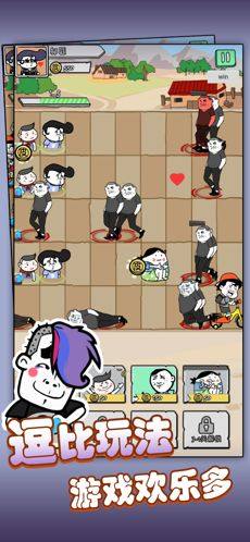 抖音暴走守卫战正版安卓下载安装图片1