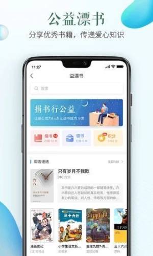 河南继教app图2