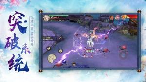 造化仙王手游安卓官方版图片1