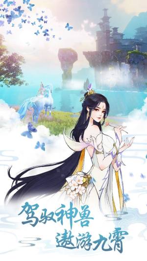 墨武江山手游官方版图片1