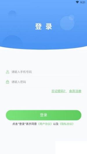 去嗨皮app图1