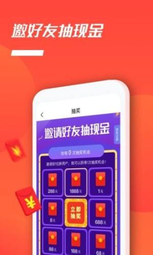 听歌赚app图2