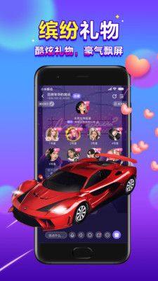 66星球语音app软件图片1