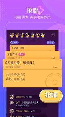 斯歌skr app图3