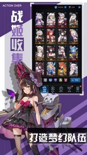 零之战线手机ios下载官方最新版2022图片1