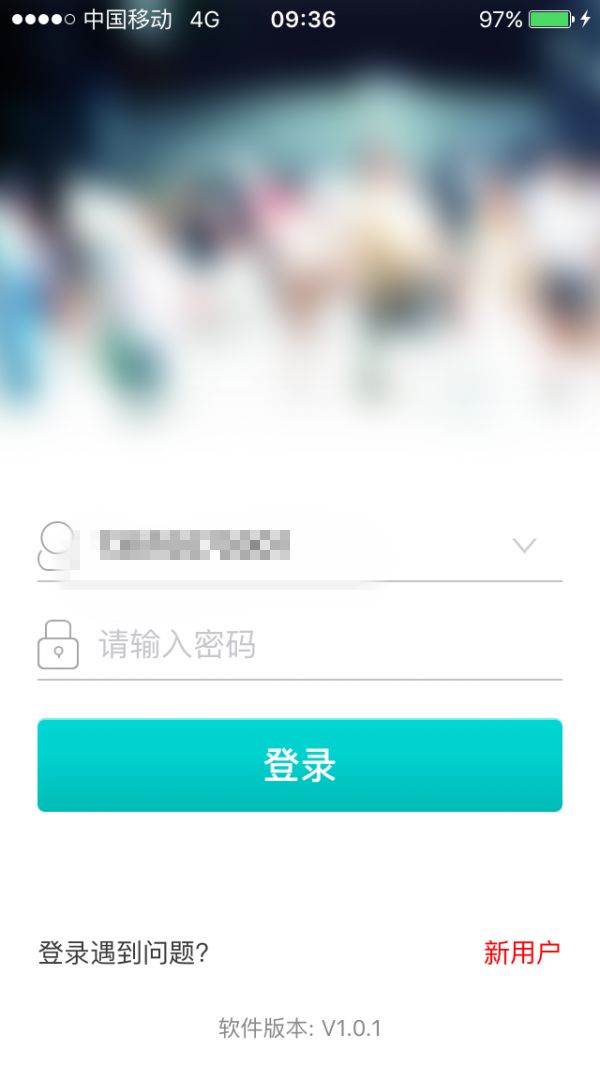 言信app图1