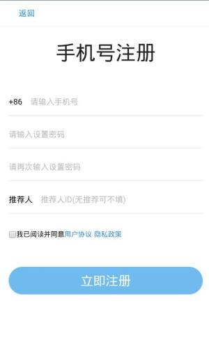 乐友签到app官方版图片1