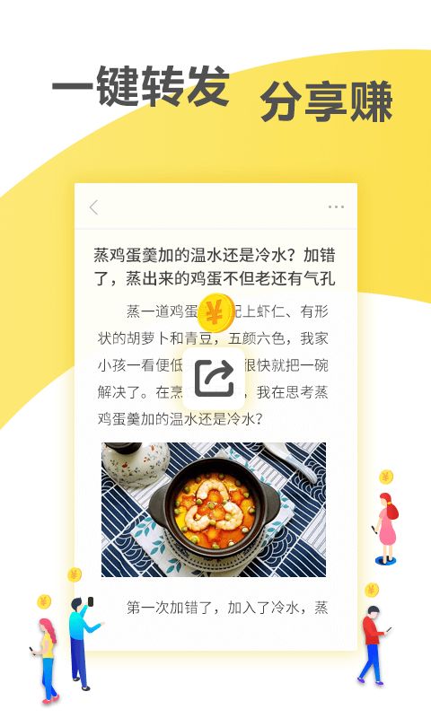 蚂蚁快讯 app最新版ios图片1