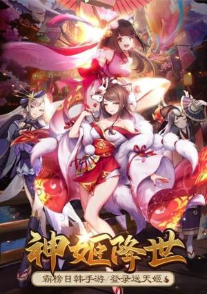 风华幻神录游戏官方正式版图片1